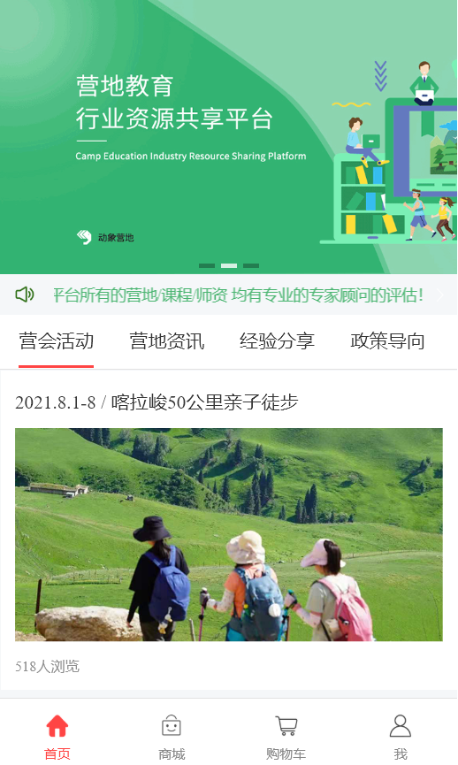 頂睿電商小程序系統